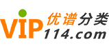 德宏优谱分类网